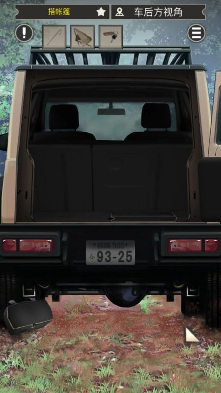 雨天露营最新版截图2