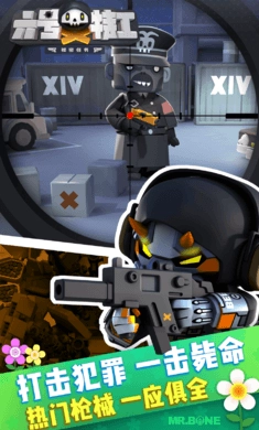 六号特工游戏最新版(3)