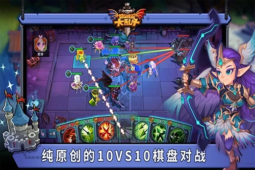 城堡传说大乱斗手机版3