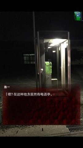 皆为吾物图3