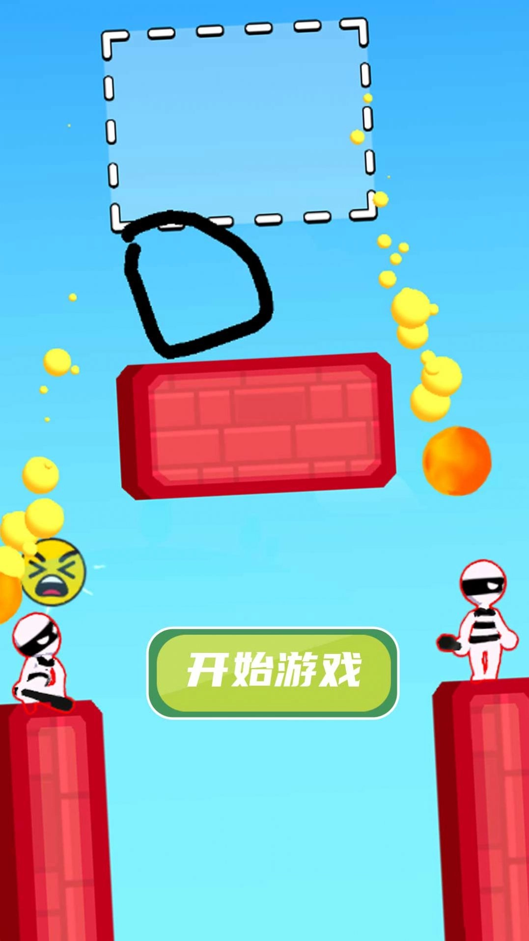 画线救宝宝图3