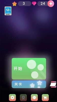 砖块弹弹乐图4