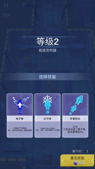 太空登陆者手机版图1