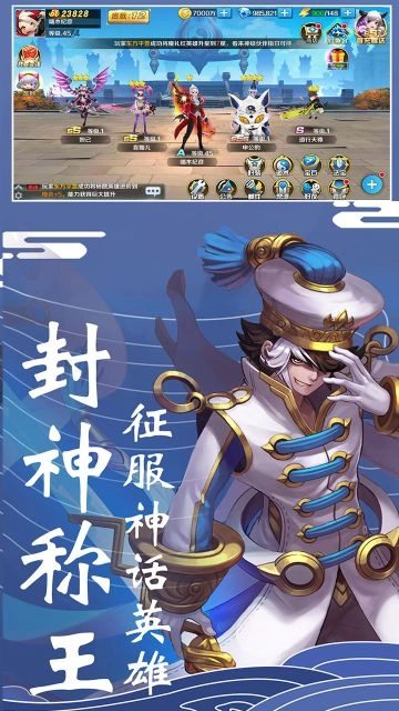 永恒起源2026最新版图3