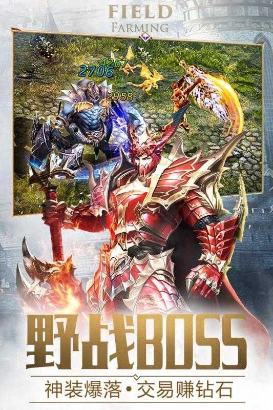 大天使宝剑红包版(2)