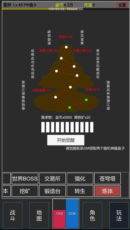 TextMir图1