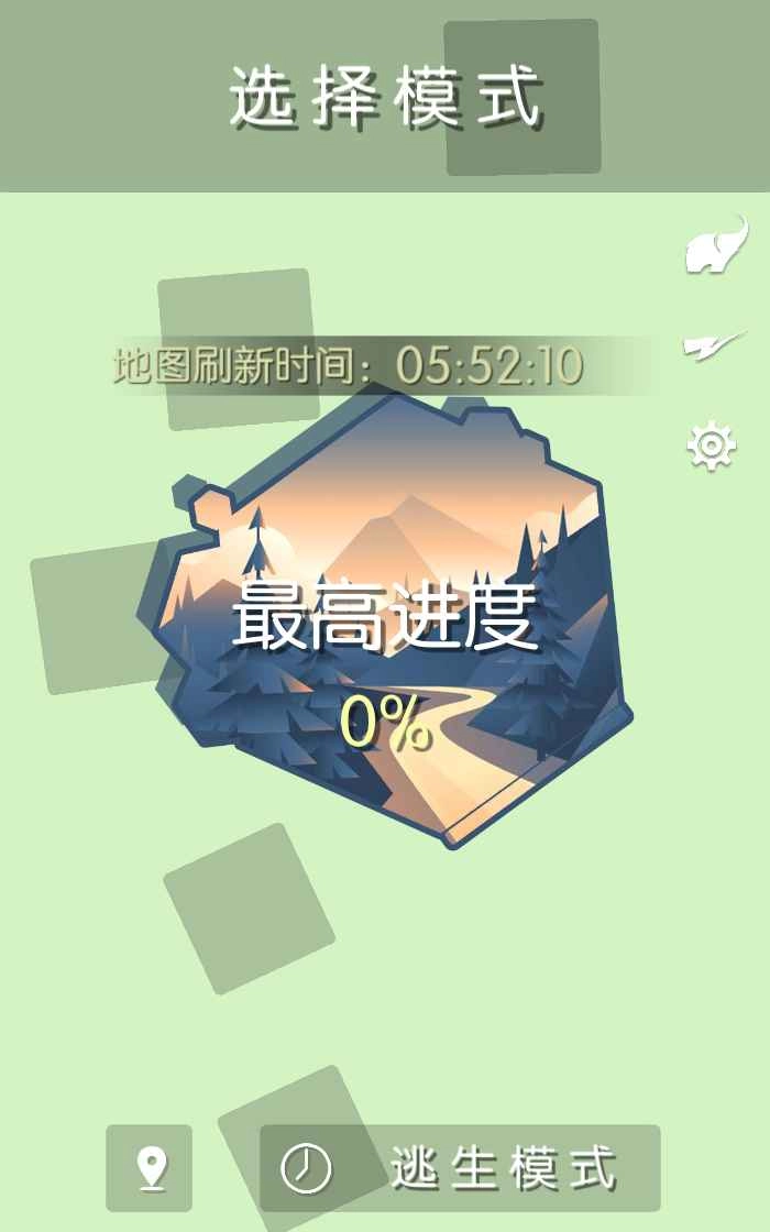 动物向前冲图3