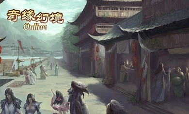 奇缘幻境截图1