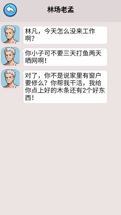 藏不住的档案