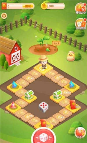 梦想家园红包版图2