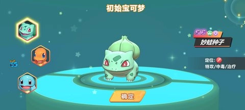 喵喵爱冒险(4)