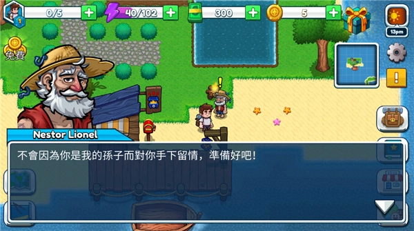 航海生活2汉化版图5