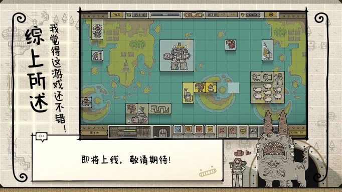 军团(4)
