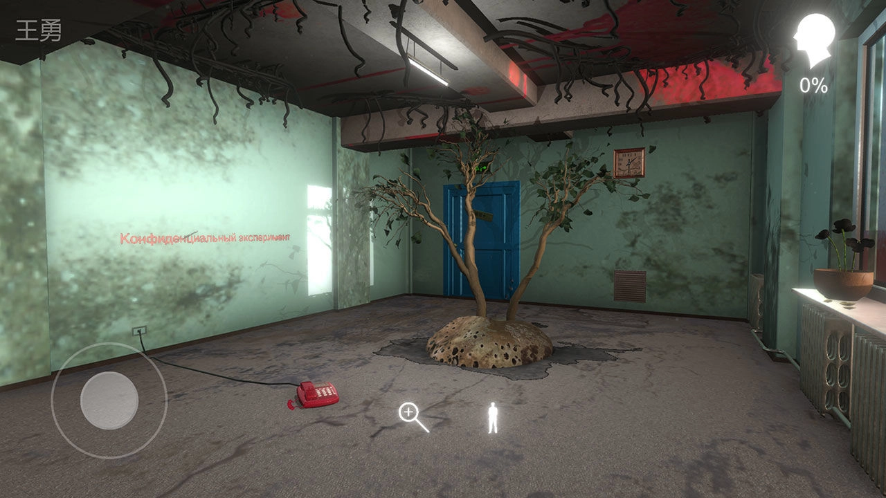 孙美琪疑案阿加塔图1