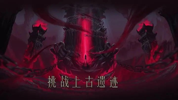 问山海最新版(2)