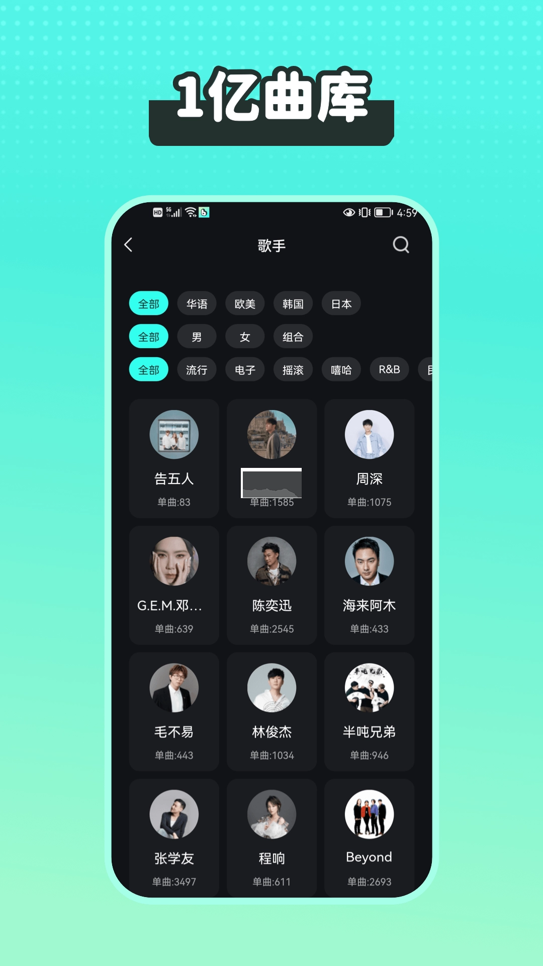 波点音乐老版(3)