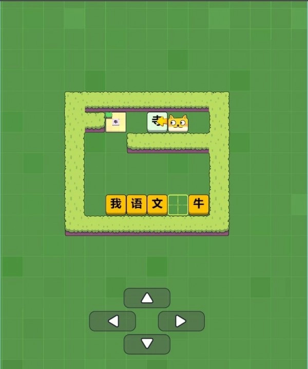 词语六六六图1