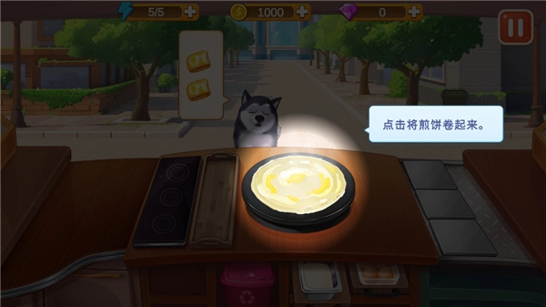 楼下的早餐店中文版图3