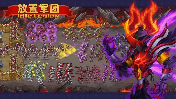 放置军团最新版图4