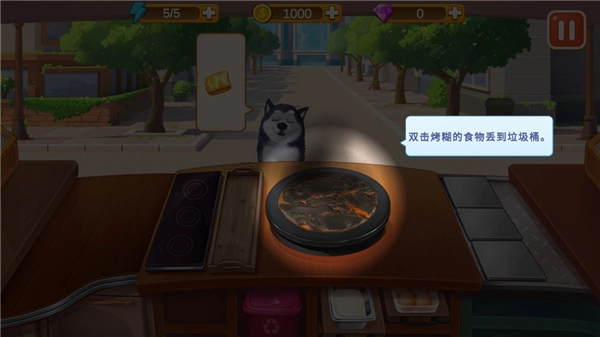 楼下的早餐店最新版图1