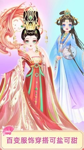 华裳织羽图3