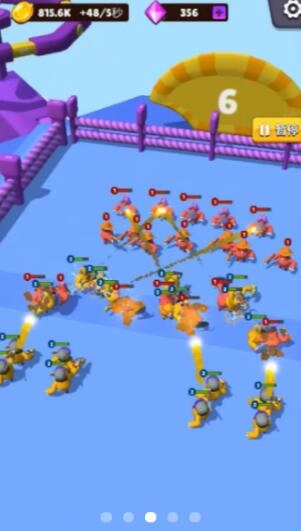 橡皮怪就是干(3)