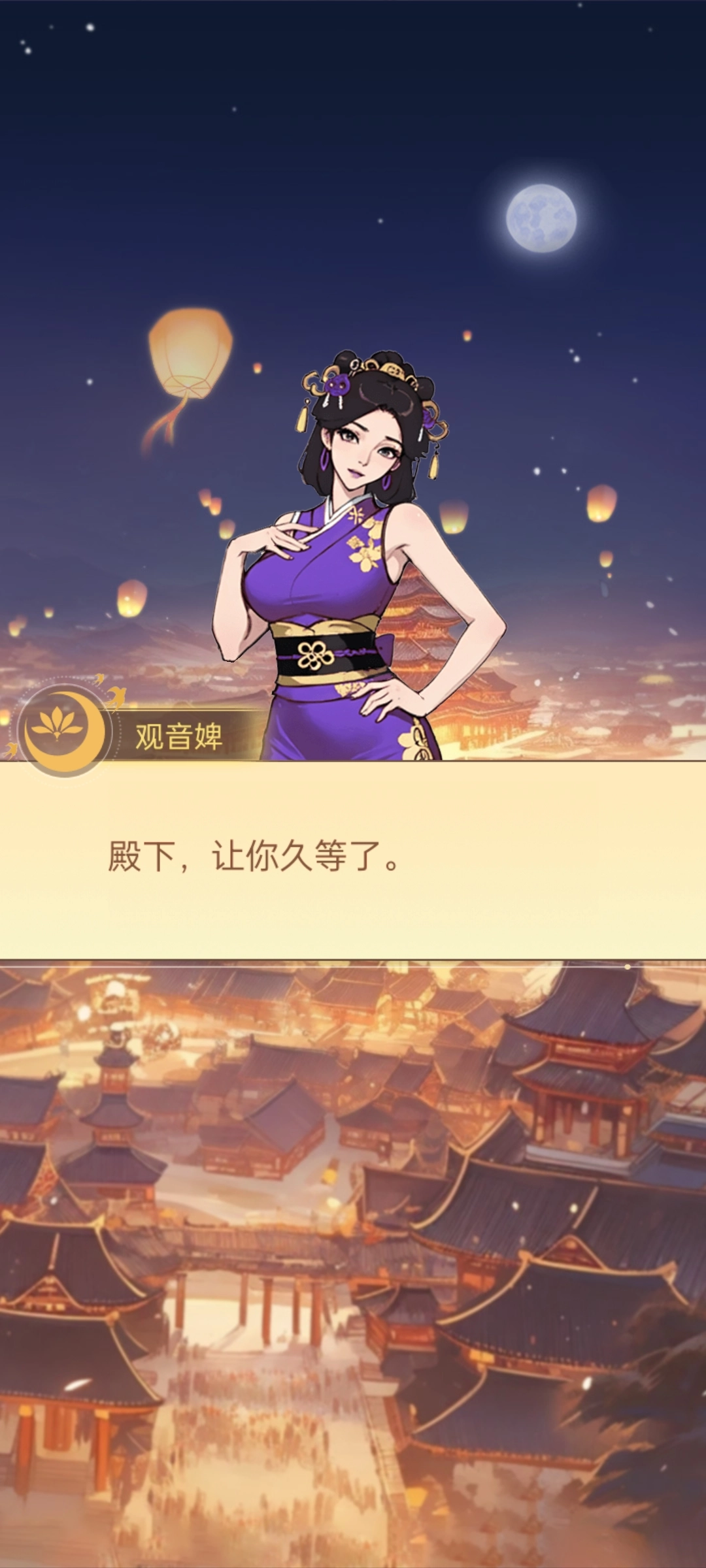 皇子逆袭记