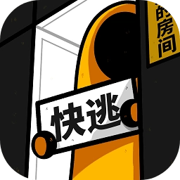 房间的秘密游戏