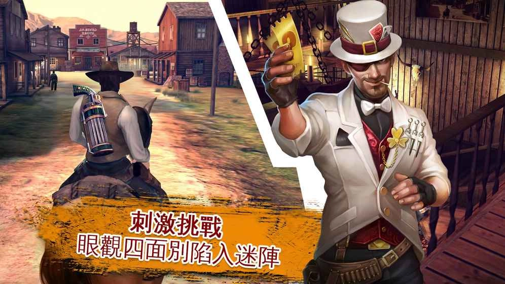 六发左轮最新版-图1