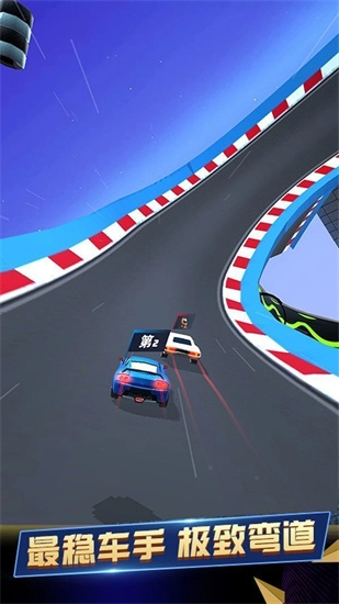 模拟赛车世界图3