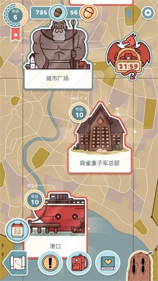 希尔达生物中文版(1)
