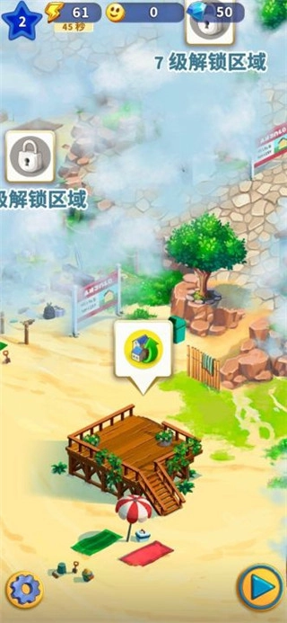 旅游小镇安卓版5