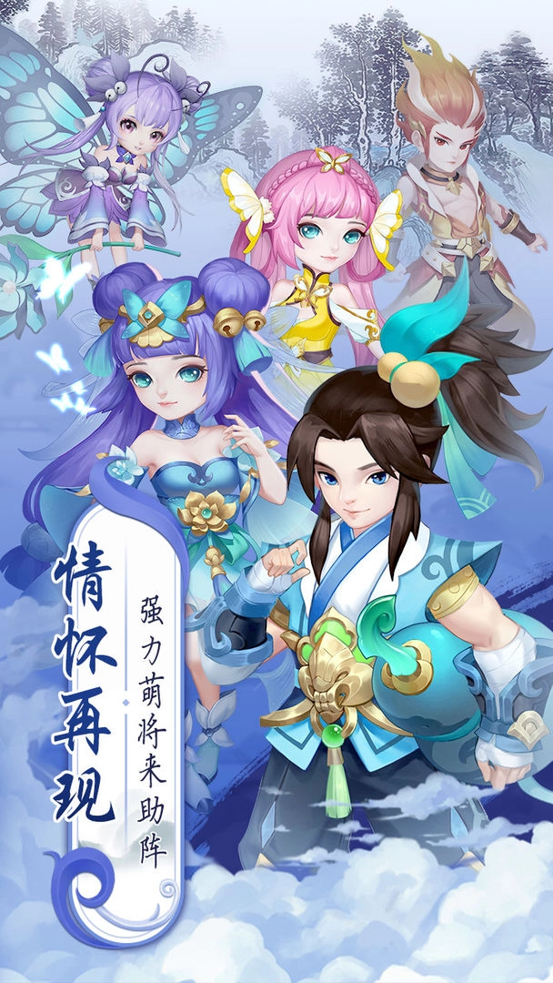 萌将春秋OL图4