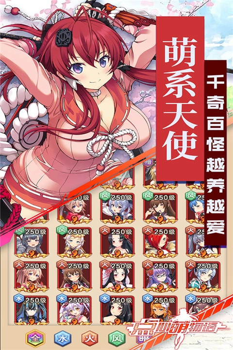 点心萌物语最新版(5)