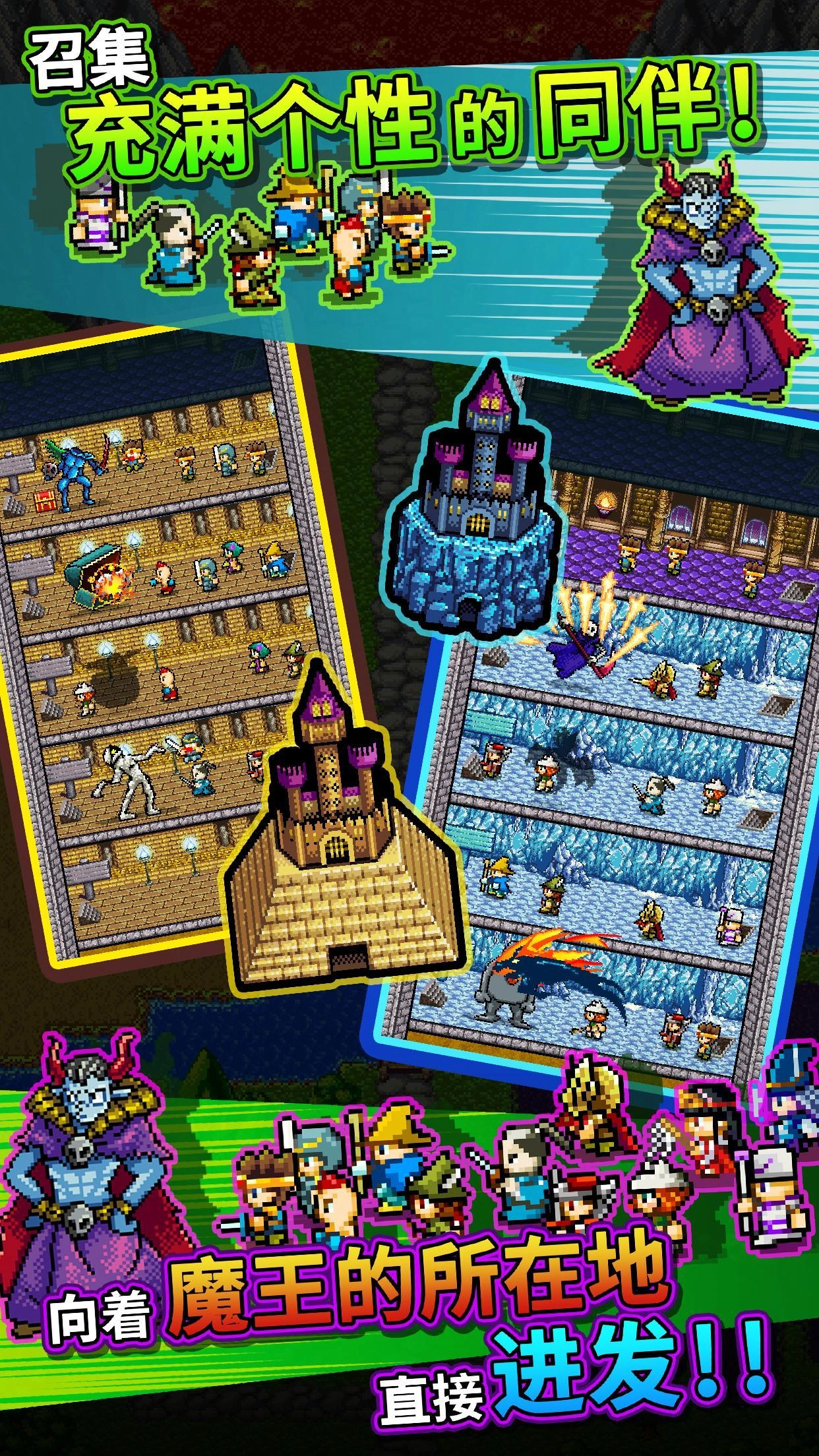 勇者明明说好分我半个世界(2)