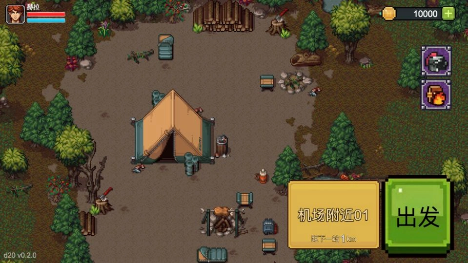 拉一车小伙伴中文版图4