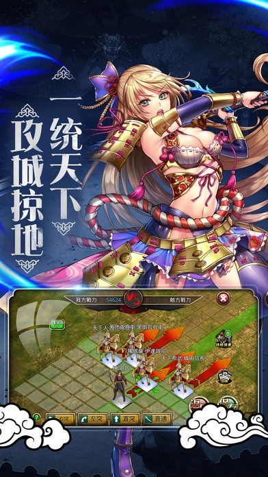 斗圣传说(1)
