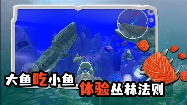 海底大猎杀模拟器图2