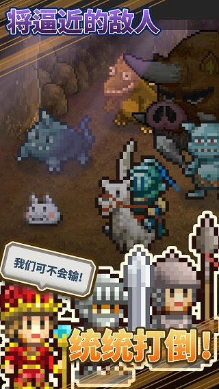 王都创世物语图2
