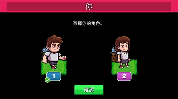 航海生活2汉化版图2