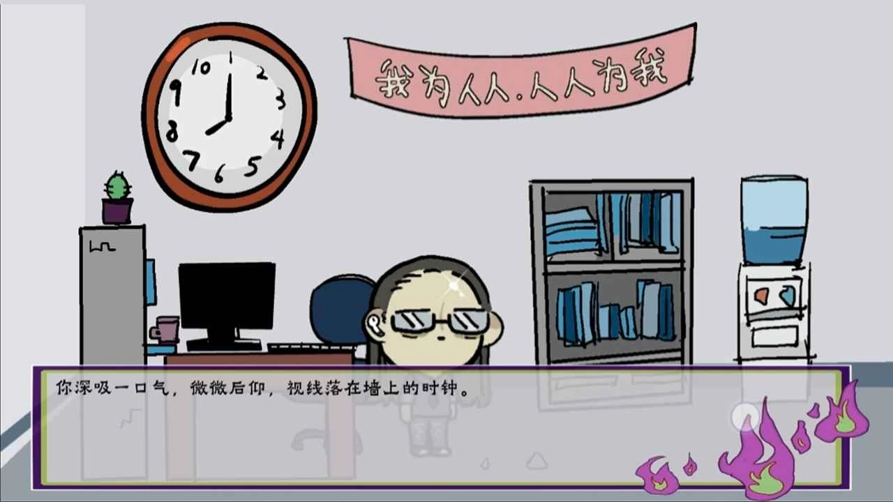 我在地府修电灯最新版图3