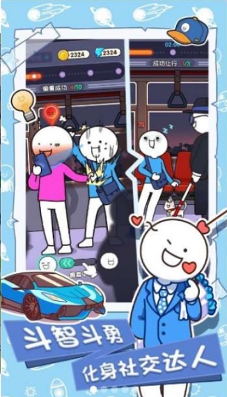 小蓝的打工日常游戏图2