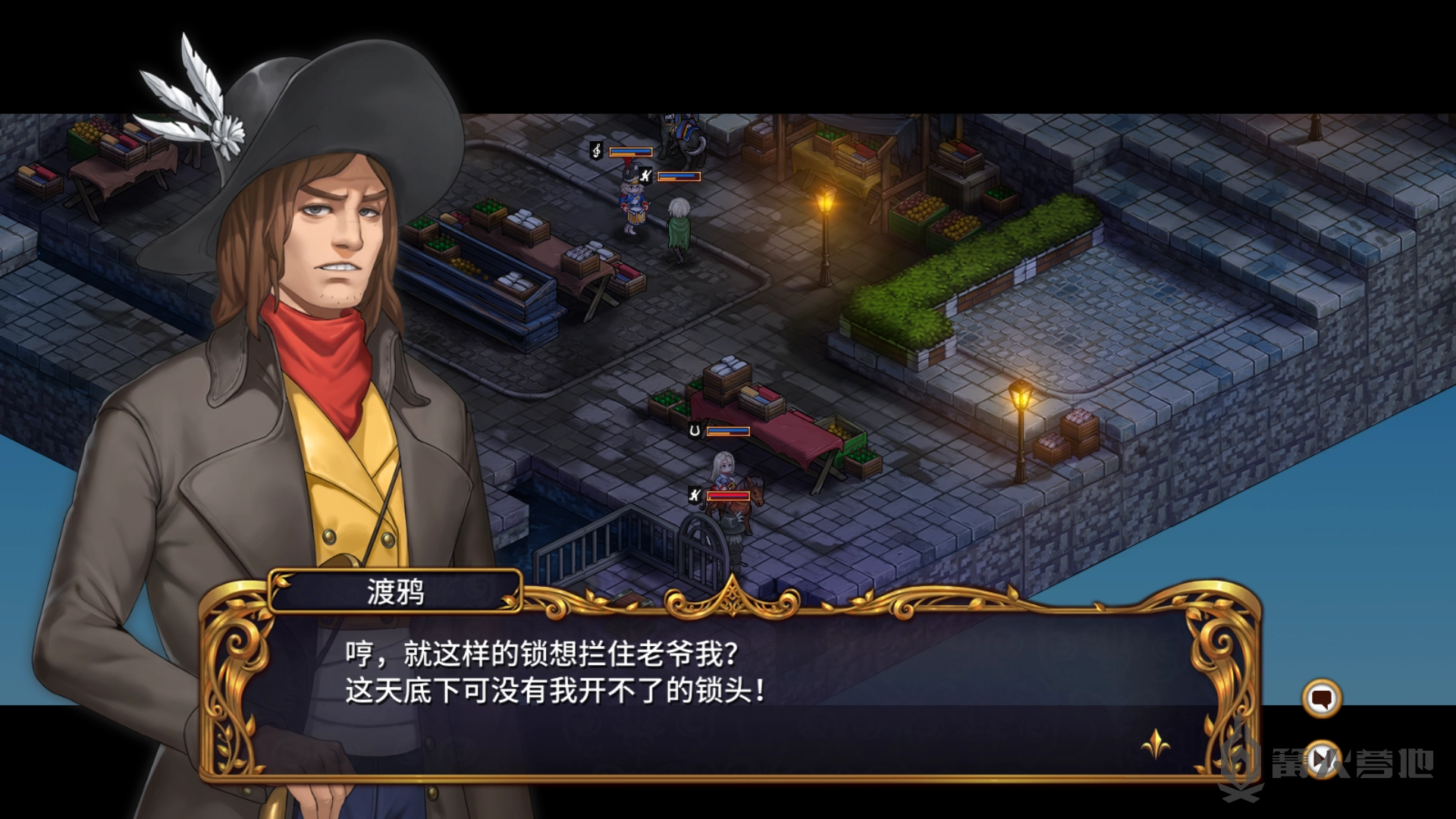 圣女战旗修改器中文版(2)