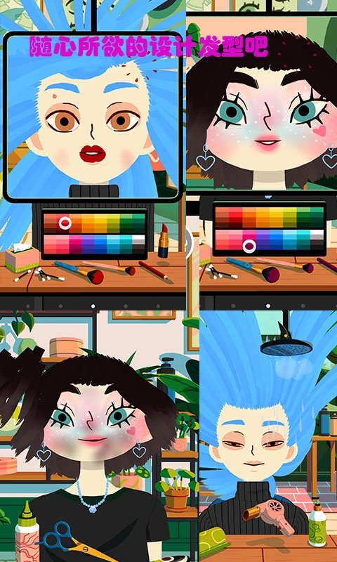 疯狂的理发师(3)