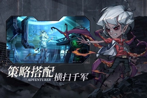 都市冒险高手版图4