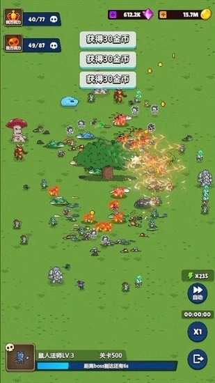 轉(zhuǎn)生勇者建立帝國(guó)截圖1