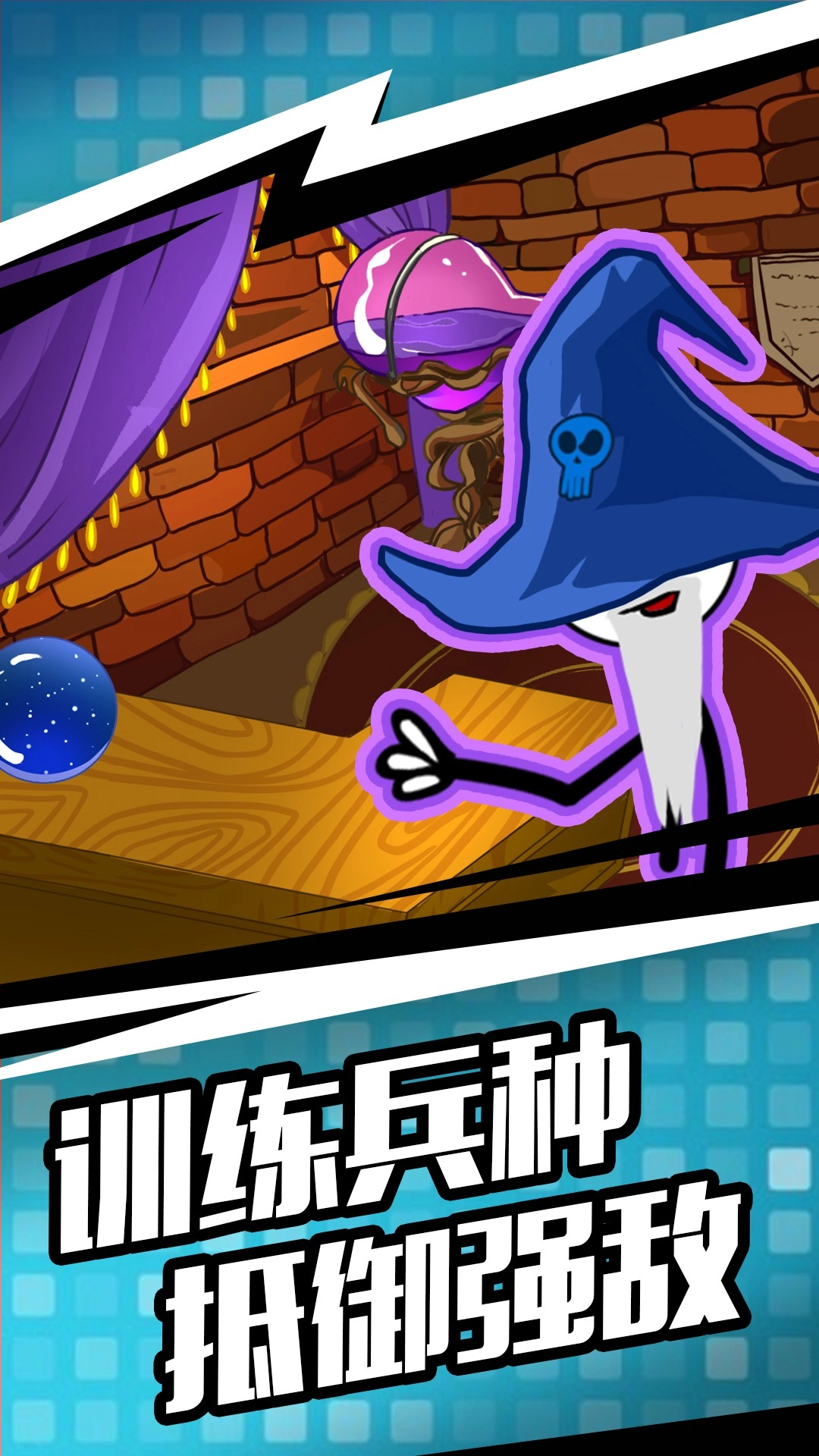 人类遗产战争游戏图1