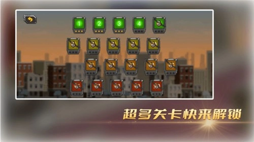 末世极限摩托图3