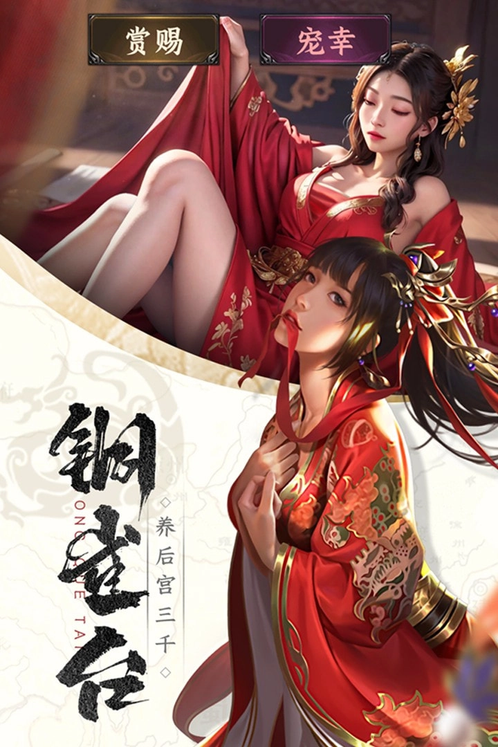 止戈之战图3