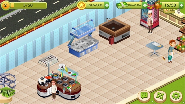 明星厨师正版图3